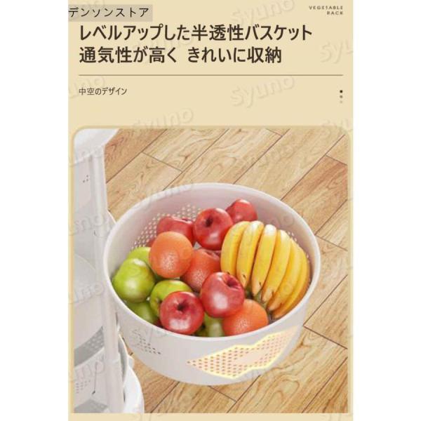 円形回転野菜収納ラック 多層360度キャスター付き 果物バスケット Welina（株） キッチン台所整理 取り外し可能 プッシュホイール 省スペース大容量_5