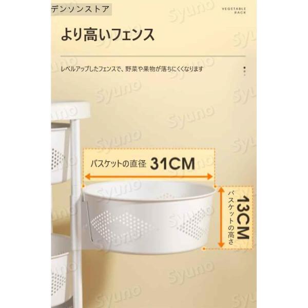円形回転野菜収納ラック 多層360度キャスター付き 果物バスケット Welina（株） キッチン台所整理 取り外し可能 プッシュホイール 省スペース大容量_6