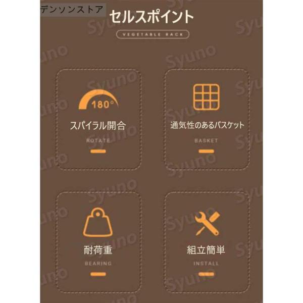 円形回転野菜収納ラック 多層360度キャスター付き 果物バスケット Welina（株） キッチン台所整理 取り外し可能 プッシュホイール 省スペース大容量_7