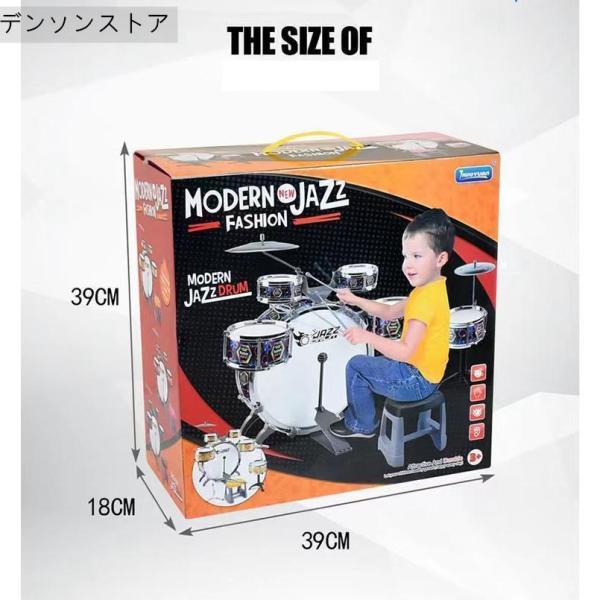 子供ミニドラムセット キッズパーカッション練習用打楽器おもちゃ Welina（株） 楽器ドラムセット 知育玩具 音楽遊び プレゼント人気_13