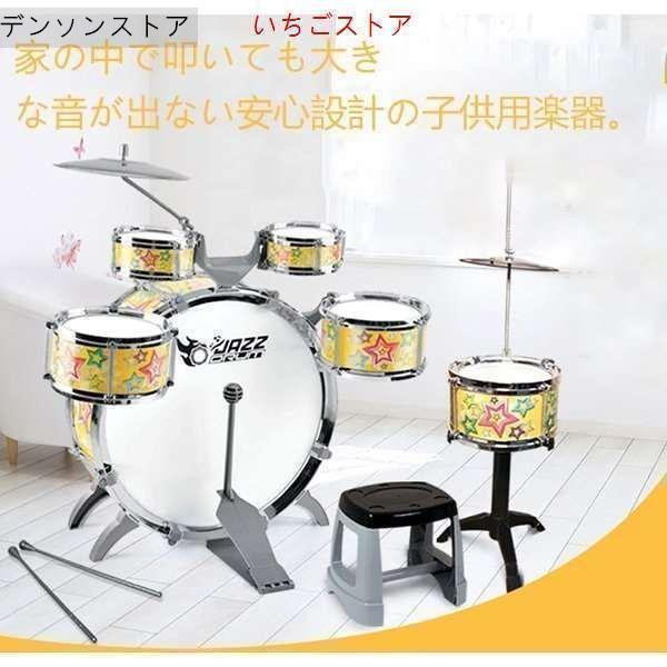 子供ミニドラムセット キッズパーカッション練習用打楽器おもちゃ Welina（株） 楽器ドラムセット 知育玩具 音楽遊び プレゼント人気_15