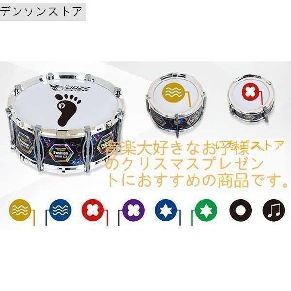 子供ミニドラムセット キッズパーカッション練習用打楽器おもちゃ Welina（株） 楽器ドラムセット 知育玩具 音楽遊び プレゼント人気_16