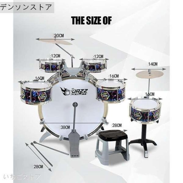 子供ミニドラムセット キッズパーカッション練習用打楽器おもちゃ Welina（株） 楽器ドラムセット 知育玩具 音楽遊び プレゼント人気_17