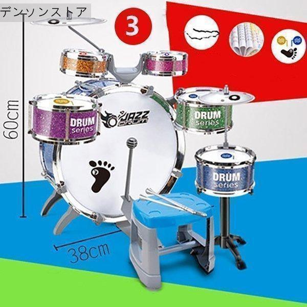 子供ミニドラムセット キッズパーカッション練習用打楽器おもちゃ Welina（株） 楽器ドラムセット 知育玩具 音楽遊び プレゼント人気_9