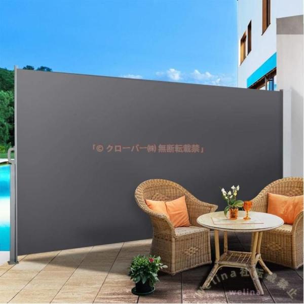 格納式サイドオーニング 日除けスクリーン 防水防風 Welina（株） UVカット 紫外線保護 テラス/中庭/庭に 屋内外兼用 サイドシェード