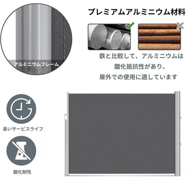 格納式サイドオーニング 日除けスクリーン 防水防風 Welina（株） UVカット 紫外線保護 テラス/中庭/庭に 屋内外兼用 サイドシェード_2
