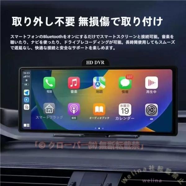 ドライブレコーダー前後360度10.26インチWelinaオンダッシュモニターフロントモニターバックモニター駐車監視同時録画車載モニターカーディスプレイ安全