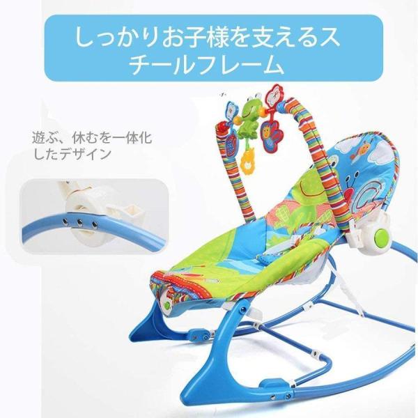 ロッキングチェア キッズ/ベビー バウンサー ゆりかご 1-36ヶ月 Welina 出産祝い 乗用玩具 乗り物おもちゃ 揺れる 室内用 新生児から 寝かしつけ補助 安心設計_4