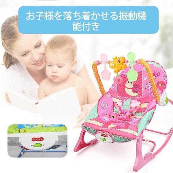ロッキングチェア キッズ/ベビー バウンサー ゆりかご 1-36ヶ月 Welina 出産祝い 乗用玩具 乗り物おもちゃ 揺れる 室内用 新生児から 寝かしつけ補助 安心設計_5