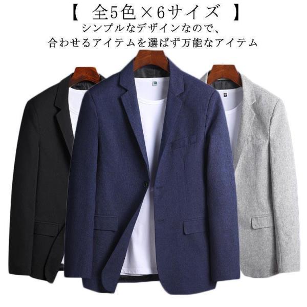 サマージャケット メンズ 薄手 長袖 テーラード カジュアル Welina（株） 夏ジャケット 大きいサイズ ４０代５０代６０代 羽織り 通勤 きれいめ 軽い_1