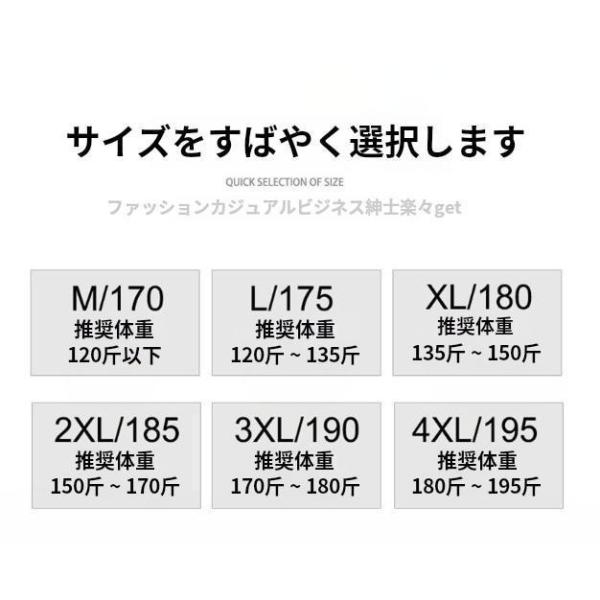 サマージャケット メンズ 薄手 長袖 テーラード カジュアル Welina（株） 夏ジャケット 大きいサイズ ４０代５０代６０代 羽織り 通勤 きれいめ 軽い_17