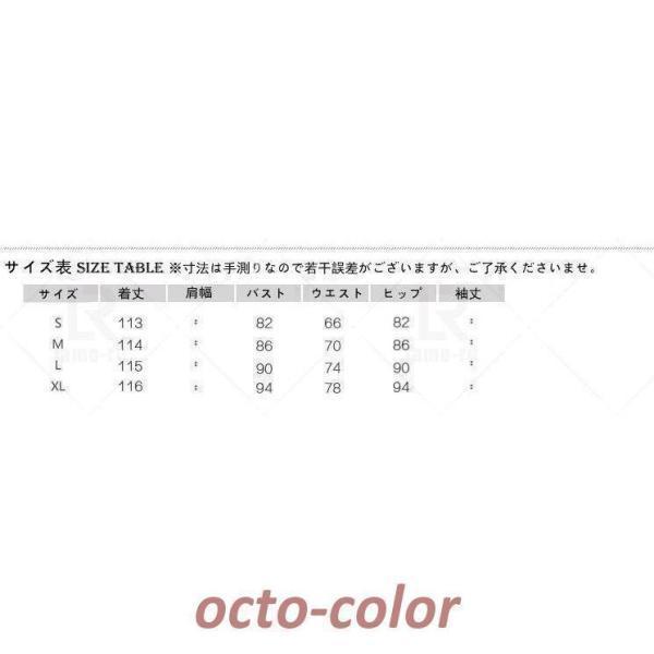 キャバドレス 膝丈ワンピース 七分袖 韓国風 パーティードレス Welina（株） 結婚式二次会謝恩会に 安いのにきれいめ お呼ばれコーデに