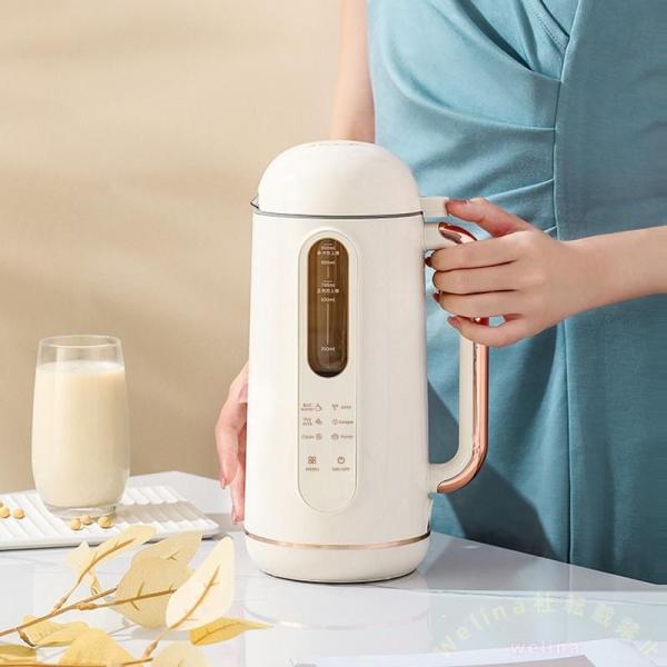豆乳メーカー 900ml 全自動 乾燥豆OK 濾過不要 小型 Welina（株） 豆乳/スープ/ジュース/花茶/洗浄モード 多機能 家庭用ミキサー