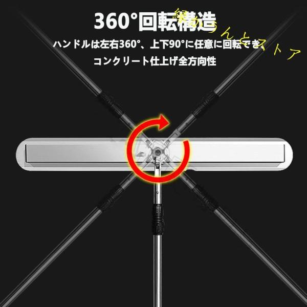 コンクリート 仕上げツール スクリード Welina ステンレス鋼 360°回転 伸縮ロッド1.2〜2m 省力化 携帯用 工事現場 舗装 建設 作業効率_2