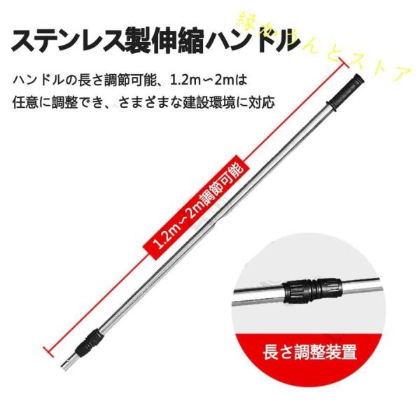 コンクリート 仕上げツール スクリード Welina ステンレス鋼 360°回転 伸縮ロッド1.2〜2m 省力化 携帯用 工事現場 舗装 建設 作業効率_3