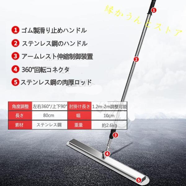 コンクリート 仕上げツール スクリード Welina ステンレス鋼 360°回転 伸縮ロッド1.2〜2m 省力化 携帯用 工事現場 舗装 建設 作業効率_6