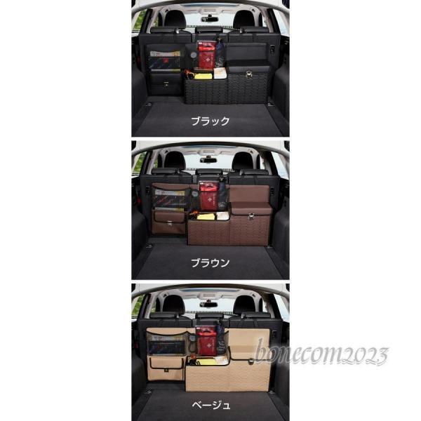 車トランク収納ポケット 後部座席用 シートバックポケット 大容量 省スペース カー用品 マジックテープ Welina（株） 耐摩耗 折りたたみ 車内整理 便利_12