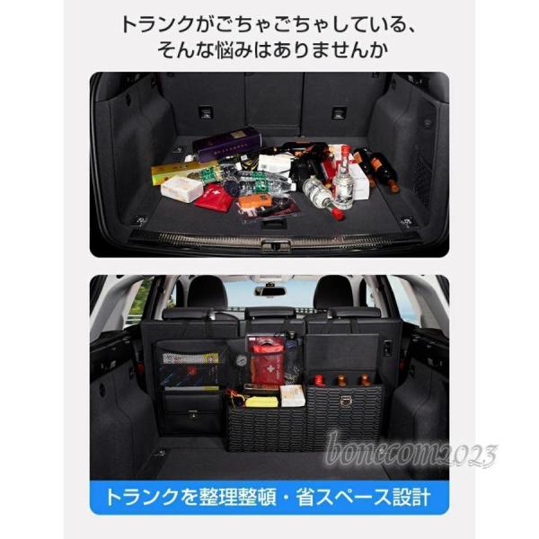 車トランク収納ポケット 後部座席用 シートバックポケット 大容量 省スペース カー用品 マジックテープ Welina（株） 耐摩耗 折りたたみ 車内整理 便利_5