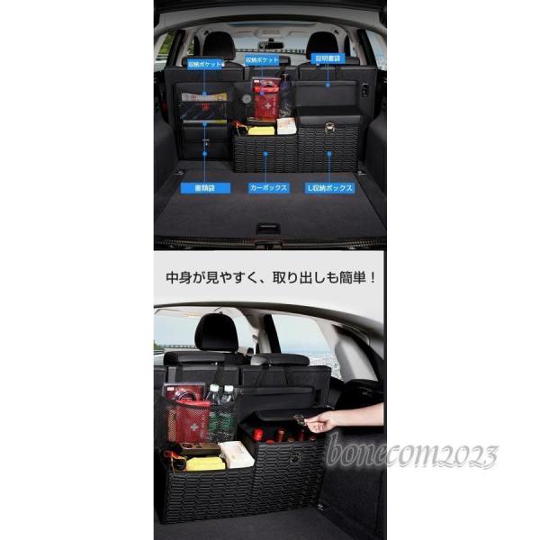 車トランク収納ポケット 後部座席用 シートバックポケット 大容量 省スペース カー用品 マジックテープ Welina（株） 耐摩耗 折りたたみ 車内整理 便利_6