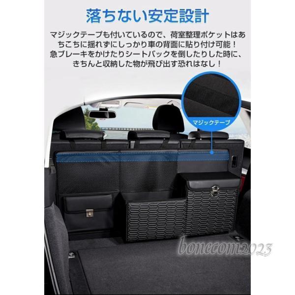 車トランク収納ポケット 後部座席用 シートバックポケット 大容量 省スペース カー用品 マジックテープ Welina（株） 耐摩耗 折りたたみ 車内整理 便利_8