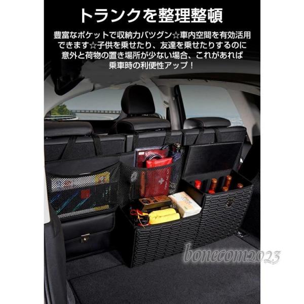 車トランク収納ポケット 後部座席用 シートバックポケット 大容量 省スペース カー用品 マジックテープ Welina（株） 耐摩耗 折りたたみ 車内整理 便利_9