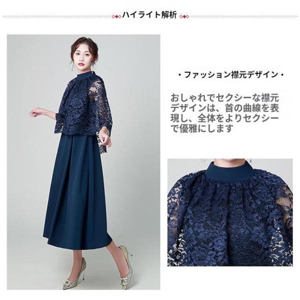 フォーマルドレス 結婚式 ミセス 母親 40代〜60代 ワンピース Welina（株） 親族顔合わせ/お宮参りにも 上品な黒ドレスで体型カバー セール対象