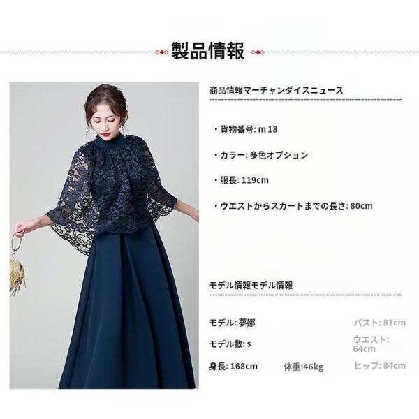 フォーマルドレス 結婚式 ミセス 母親 40代〜60代 ワンピース Welina（株） 親族顔合わせ/お宮参りにも 上品な黒ドレスで体型カバー セール対象