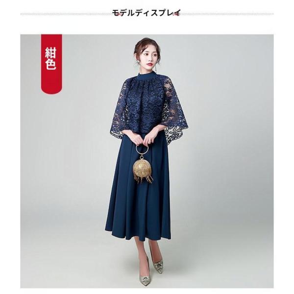 フォーマルドレス 結婚式 ミセス 母親 40代〜60代 ワンピース Welina（株） 親族顔合わせ/お宮参りにも 上品な黒ドレスで体型カバー セール対象