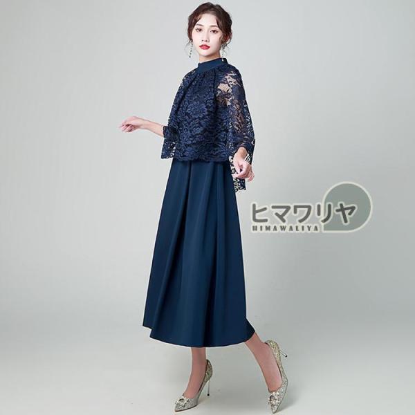 フォーマルドレス 結婚式 ミセス 母親 40代〜60代 ワンピース Welina（株） 親族顔合わせ/お宮参りにも 上品な黒ドレスで体型カバー セール対象