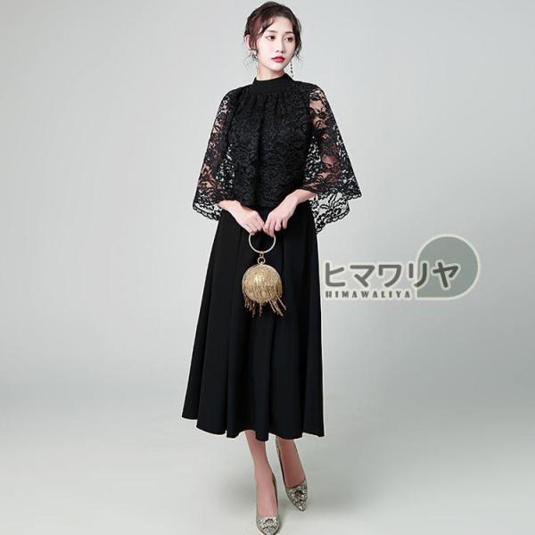 フォーマルドレス 結婚式 ミセス 母親 40代〜60代 ワンピース Welina（株） 親族顔合わせ/お宮参りにも 上品な黒ドレスで体型カバー セール対象