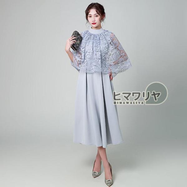 フォーマルドレス 結婚式 ミセス 母親 40代〜60代 ワンピース Welina（株） 親族顔合わせ/お宮参りにも 上品な黒ドレスで体型カバー セール対象