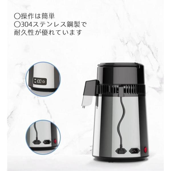 蒸留水器 4L 大容量 水蒸留器 304ステンレス ガラス Welina（株） 耐熱 