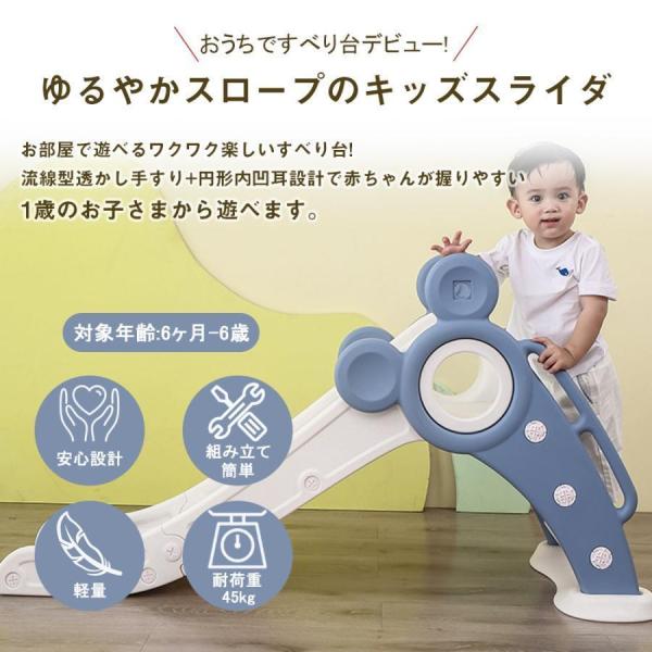 折りたたみすべり台 室内遊具 屋内滑り台 子供用 Welina（株） 男の子女の子OK コンパクト収納 おもちゃ キッズ 室内遊び 体