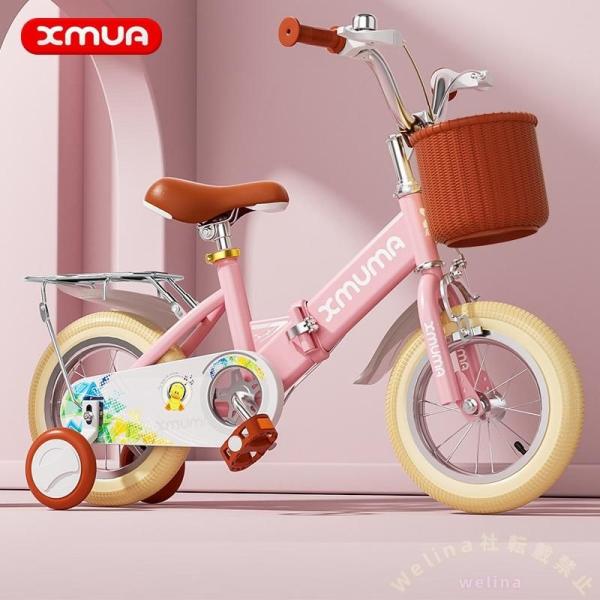 子供用折りたたみ自転車 12-18インチ 超軽量 補助輪付き Welina（株） 2024新品 子供の日プレゼントに おしゃれインチ 男の子女の子 安全設計