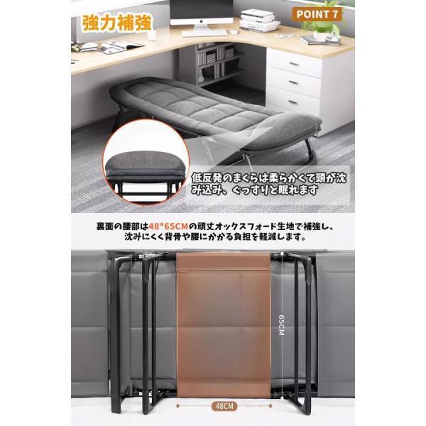 折りたたみベッド 6段リクライニング 耐荷重240kg コンパクト Welina（株） 寝汗対策コット 組立不要 軽量 キャンプベッド アウトドア/来客用に_5