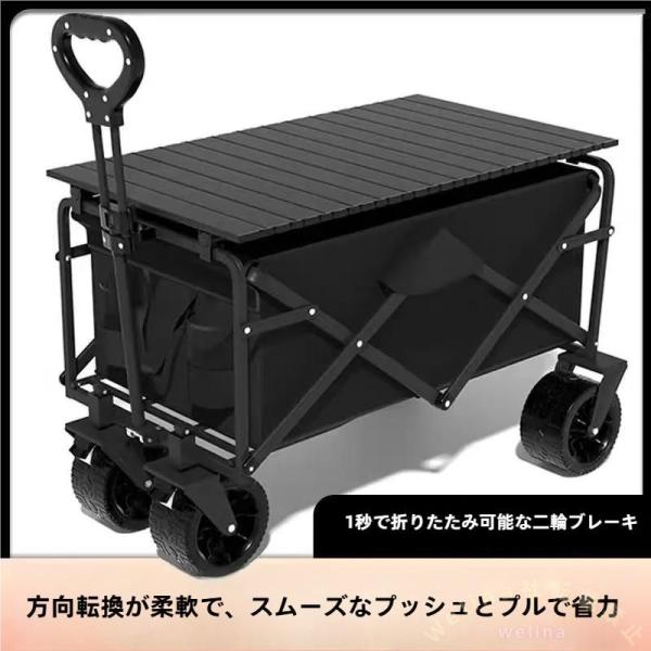 アウトドアワゴンテーブルセット折りたたみキャリーカートWelina耐荷重150kg大容量頑丈コンパクトキャンプワゴン収納たっぷり使いやすいワゴンテーブル