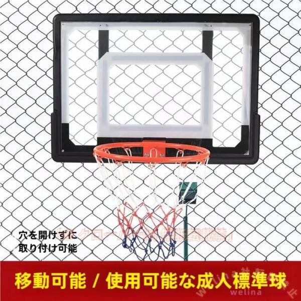 バスケットゴール 壁取り付け フェンス/電柱/ポスト対応 Welina（株） 屋内 屋外 スポーツ バスケットボールフープ 十代の練習に 省スペース 取り付け簡単