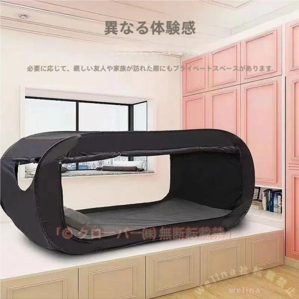 おひとり様用ベッドテント 屋内テント 190×100cm Welina（株） 遮光・防蚊メッシュ付き 快適睡眠/プライベート空間に 室内設置簡単 寝室用 新生活に便利