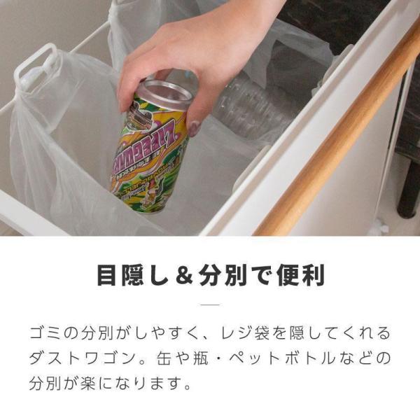 北欧おしゃれ分別ゴミ箱 3分別 スリム大容量 キャスター付き Welina（株） 袋が見えない設計 レジ袋対応 ゴミ袋ホルダー ホワイト キッチンにすっきり_4