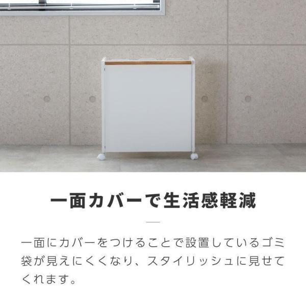 北欧おしゃれ分別ゴミ箱 3分別 スリム大容量 キャスター付き Welina（株） 袋が見えない設計 レジ袋対応 ゴミ袋ホルダー ホワイト キッチンにすっきり_6