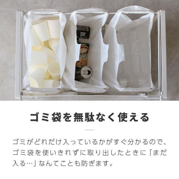 北欧おしゃれ分別ゴミ箱 3分別 スリム大容量 キャスター付き Welina（株） 袋が見えない設計 レジ袋対応 ゴミ袋ホルダー ホワイト キッチンにすっきり_7