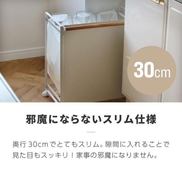 北欧おしゃれ分別ゴミ箱 3分別 スリム大容量 キャスター付き Welina（株） 袋が見えない設計 レジ袋対応 ゴミ袋ホルダー ホワイト キッチンにすっきり_8