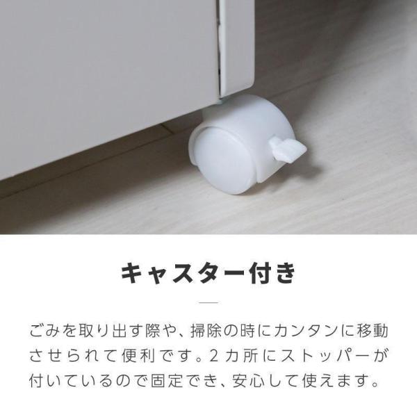 北欧おしゃれ分別ゴミ箱 3分別 スリム大容量 キャスター付き Welina（株） 袋が見えない設計 レジ袋対応 ゴミ袋ホルダー ホワイト キッチンにすっきり_9