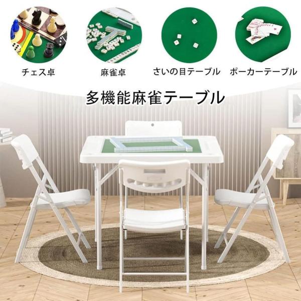 折り畳み麻雀卓 手打ち麻雀テーブル 多機能HDPE素材 Welina（株） ハニカム構造で頑丈 耐荷重200kg 手積み対応 麻雀台 家庭用にも 省スペース収納