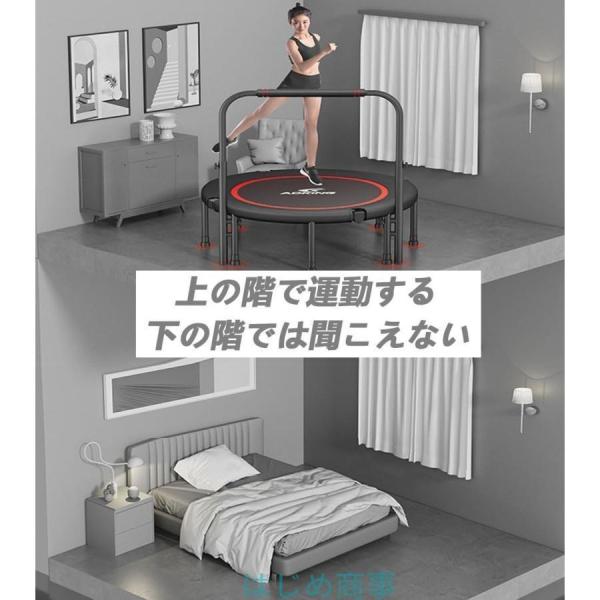 トランポリン 室内八本足 静音高弾力 手すり付きWelina（株）子供大人 3段階調整 耐荷重300kg エクササイズ 家庭トレーニング_6