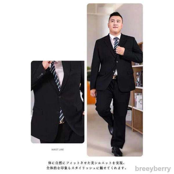 ビッグサイズメンズスーツ セットアップ S〜9XL Welina（株） 洗える2点セット テーラードジャケット＋パンツ フォーマルにも対応_10