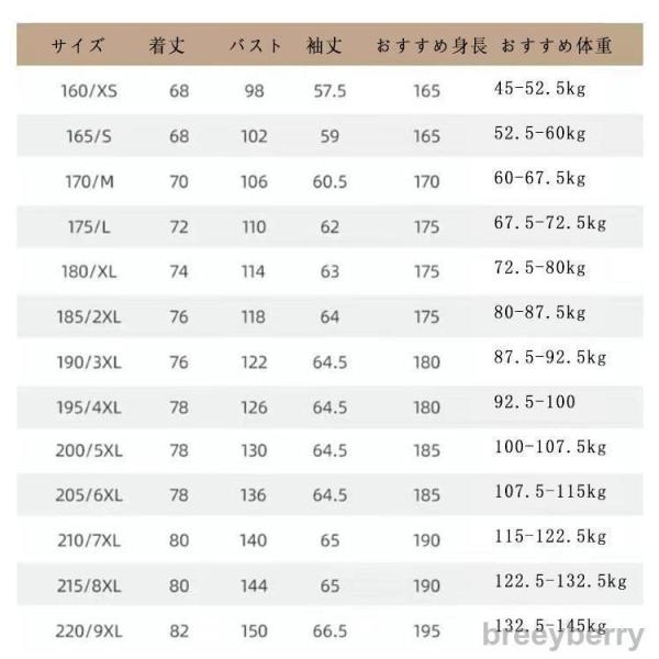 ビッグサイズメンズスーツ セットアップ S〜9XL Welina（株） 洗える2点セット テーラードジャケット＋パンツ フォーマルにも対応_14