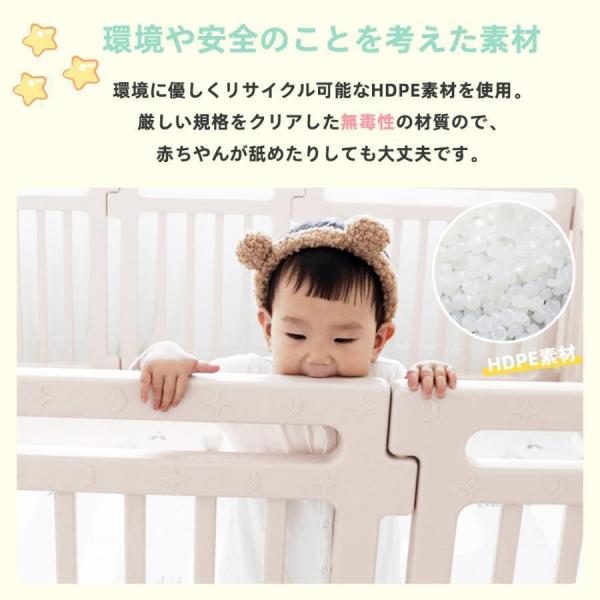 ベビーサークル ハイタイプ ドア付き プレイペン Welina（株） 滑り止め付きで安定 扉ロックで安心 北欧シンプルおしゃれ 大型長方形 赤ちゃんベビーフェンス_4