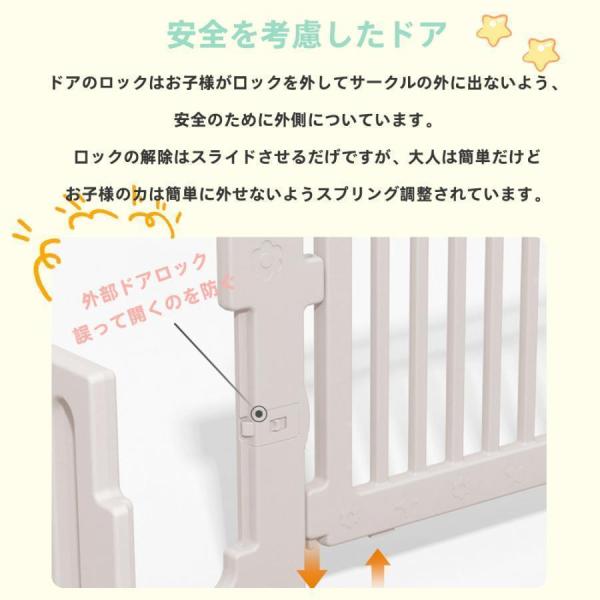 ベビーサークル ハイタイプ ドア付き プレイペン Welina（株） 滑り止め付きで安定 扉ロックで安心 北欧シンプルおしゃれ 大型長方形 赤ちゃんベビーフェンス_5
