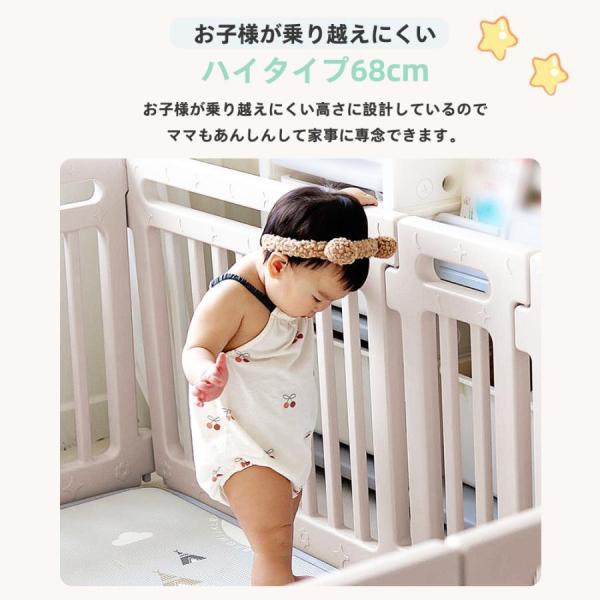 ベビーサークル ハイタイプ ドア付き プレイペン Welina（株） 滑り止め付きで安定 扉ロックで安心 北欧シンプルおしゃれ 大型長方形 赤ちゃんベビーフェンス_8